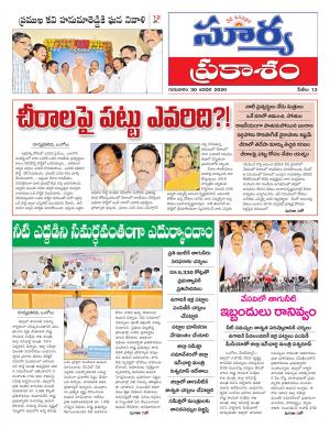 Thursday 30 Jan,2020