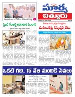 Chittoor