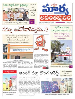 Thursday 30 Jan,2020