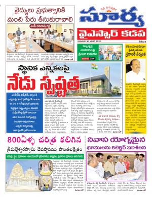 Thursday 30 Jan,2020