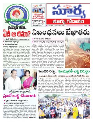 Thursday 30 Jan,2020