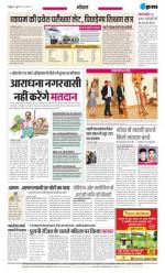 Saturday, 05.04.2014