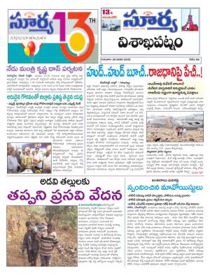 Thursday 30 Jan,2020