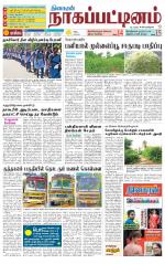 Nagai-Trichy Supplement
