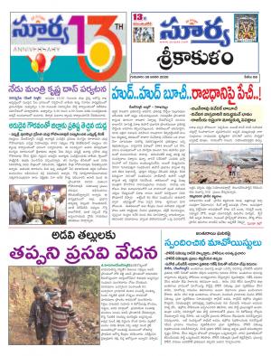 Thursday 30 Jan,2020