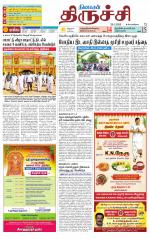 Trichy Supplement