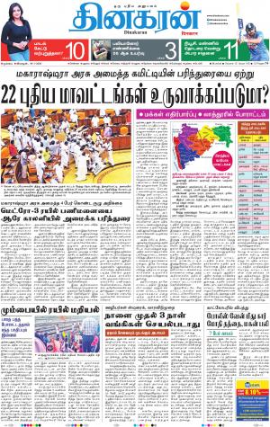 30-01-2020