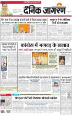 Dainik Jagran