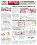 Kadapa Constituencies