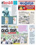 Vijayawada