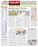 Nellore constituencies