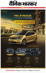 छतरपुर - टीकमगढ़ 