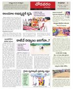 Visakhapatnam constituencies