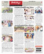 Srikakulam Constituencies