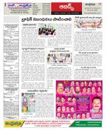 Hyderabad Constituencies