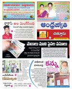 Chittoor District