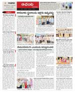 West Godavari Constituencies