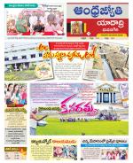 Yadadri District