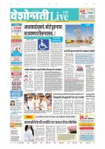 Parbhani Live