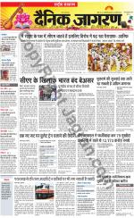 Dainik Jagran