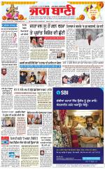 BATHINDA MAIN