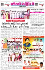 Makkal Kural Tamil Daily