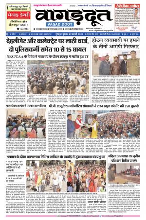 30 Jan. 2020 Epaper
