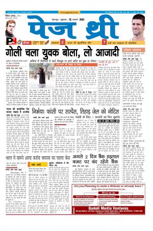 Page Three 31 January 2020