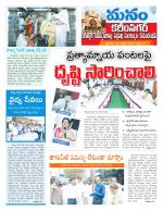 Karimnagar/siricilla/Jagityala