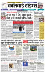 kalwad times page-31-01-2020