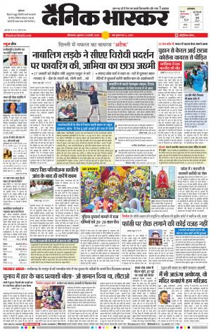 औरंगाबाद डाक