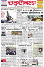Chardikla epaper