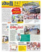 Visakhapatnam District - Old