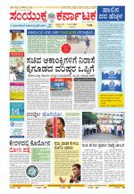 Namma Kalaburagi ಕಲಬುರಗಿ