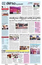 BELAGAVI RURAL