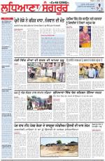 Punjabi Tribune (Ludhiana)