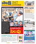 Jayashankar District