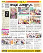 Hyderabad Constituencies