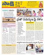 Ranga Reddy District