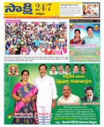 Chittoor District