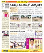 Ranga Reddy Constituencies