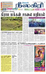 Nilgiri-Coimbatore Supplement