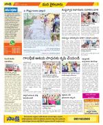 Krishna Constituencies