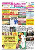 South Indian Post