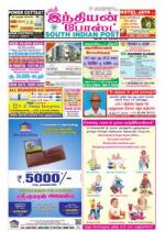 South Indian Post
