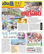 Visakhapatnam District