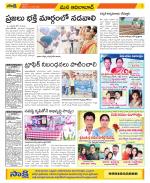 Adilabad Constituencies