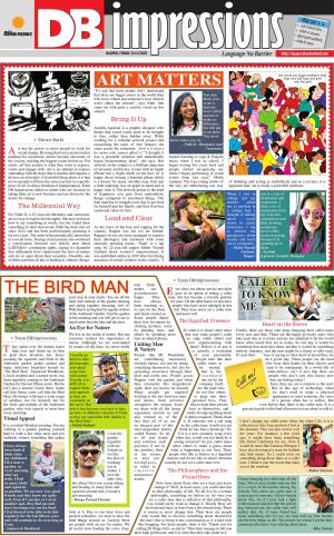 नागपुर डीबी स्टार