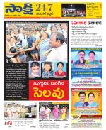 Hanamakonda District