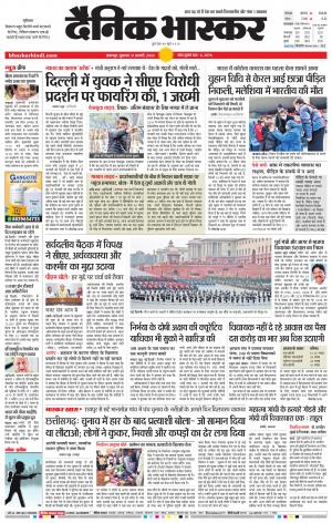 नरसिंगपुर